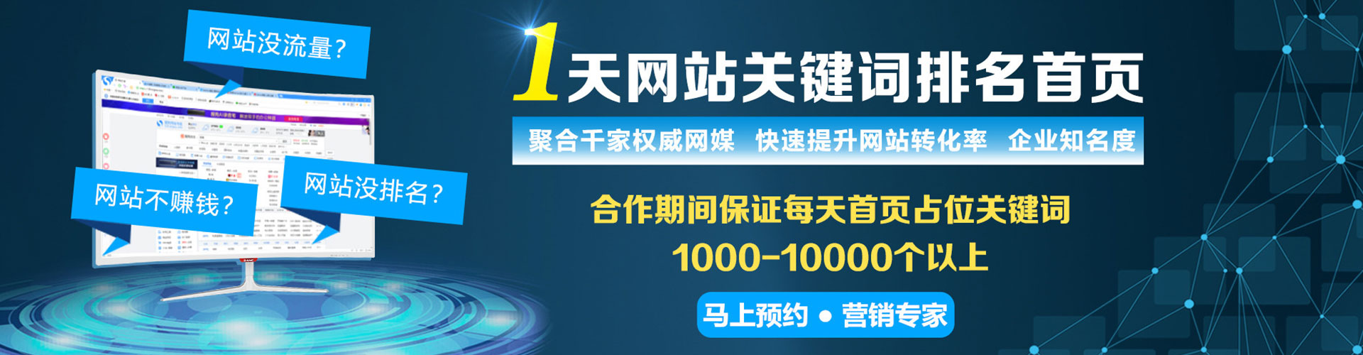 丽江微信信息流