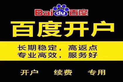 案例对比：优化前后百度推广转化率提升